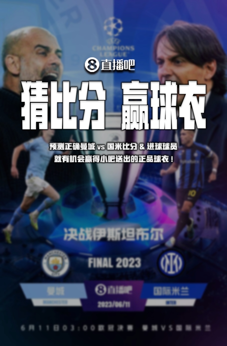 为的社会影 为的社会影